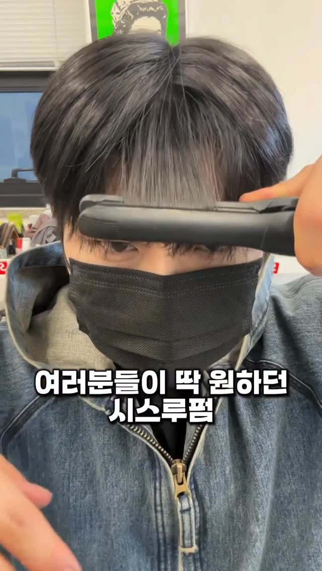 acide_pluie 게시물 이미지: 모두가 원하던 시스루펌의 정석 디자인! 

현재 저와 함께할 팀원을 구하는중입니다!...