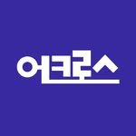 across_book 인스타그램 프로필 사진