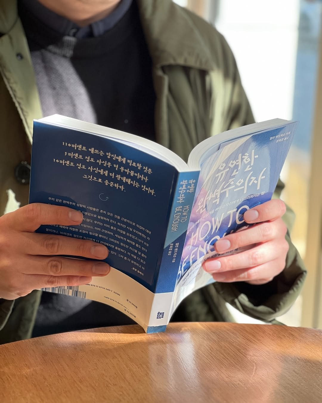 Photo by 어크로스 on November 02, 2025. May be an image of studying, book and text.