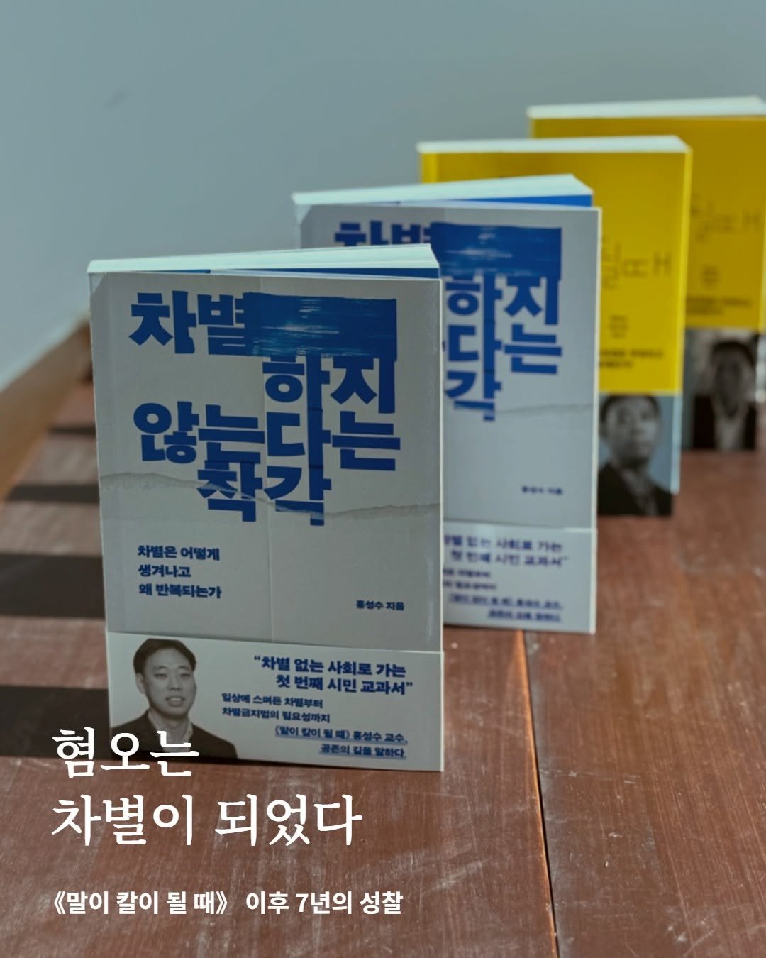 Photo by 어크로스 on November 05, 2025. May be an image of medicine, book and text.