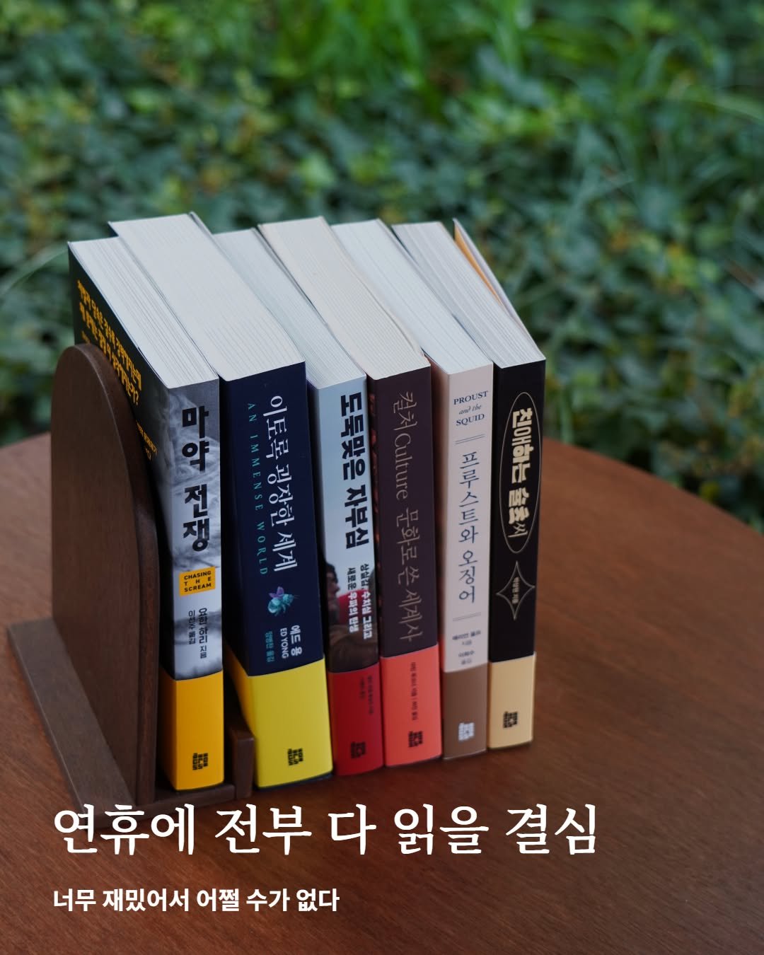 Photo by 어크로스 on September 30, 2025. May be an image of book and text.
