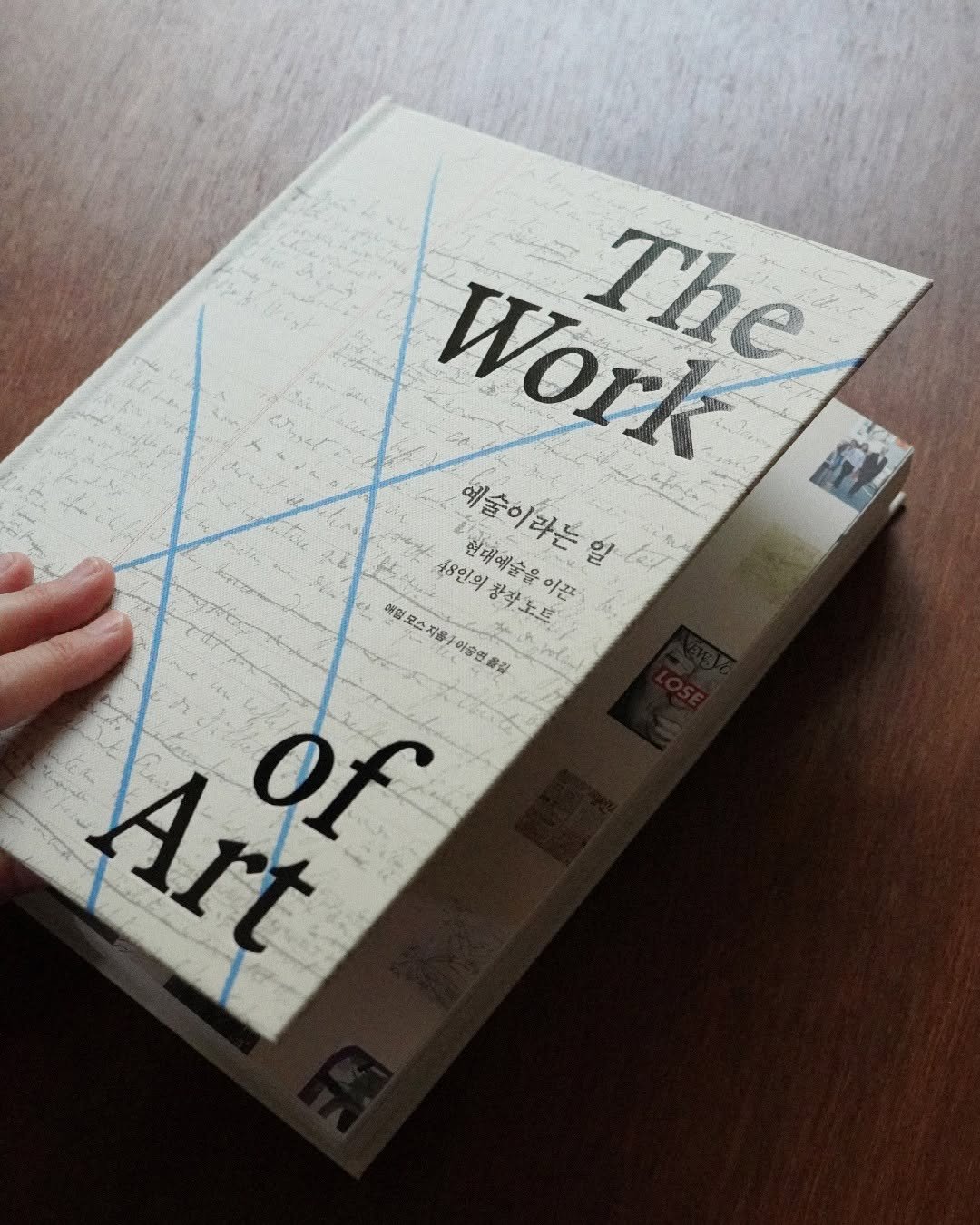 Photo by 어크로스 on July 28, 2025. May be an image of book, magazine and text.