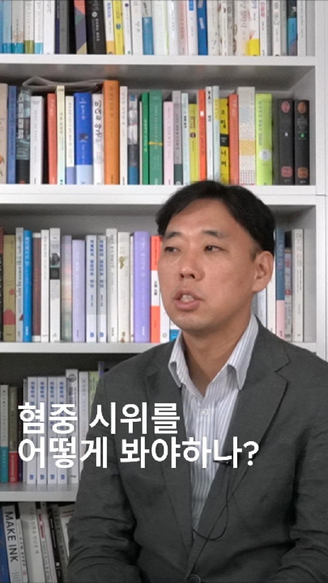 across_book 게시물 이미지: [예고] Q&A 홍성수에게 묻다 

혐중 시위를 어떻게 바라봐야 할까요❓
💬...