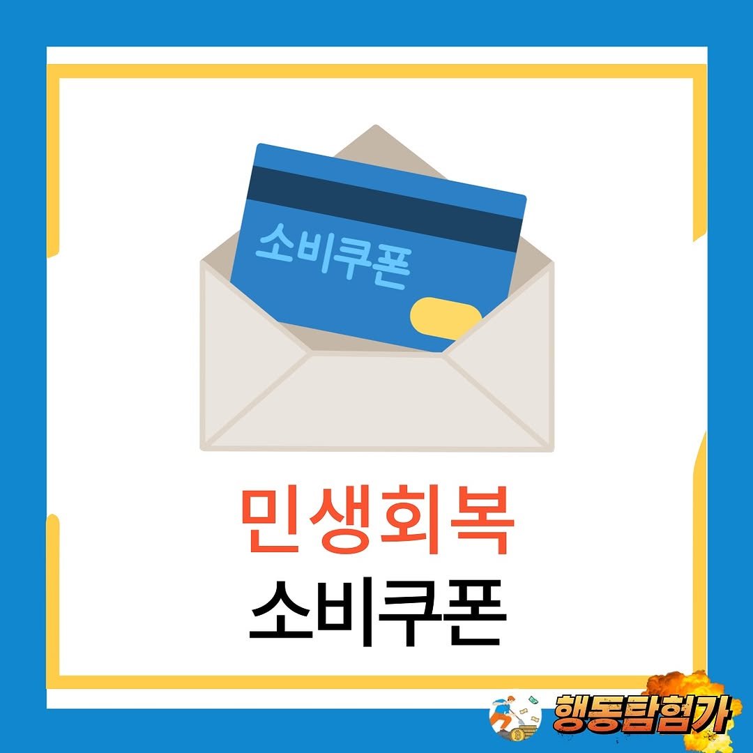 Photo by 행동탐험가 | 창업분석가 이재영 on July 07, 2025. May be an image of card.