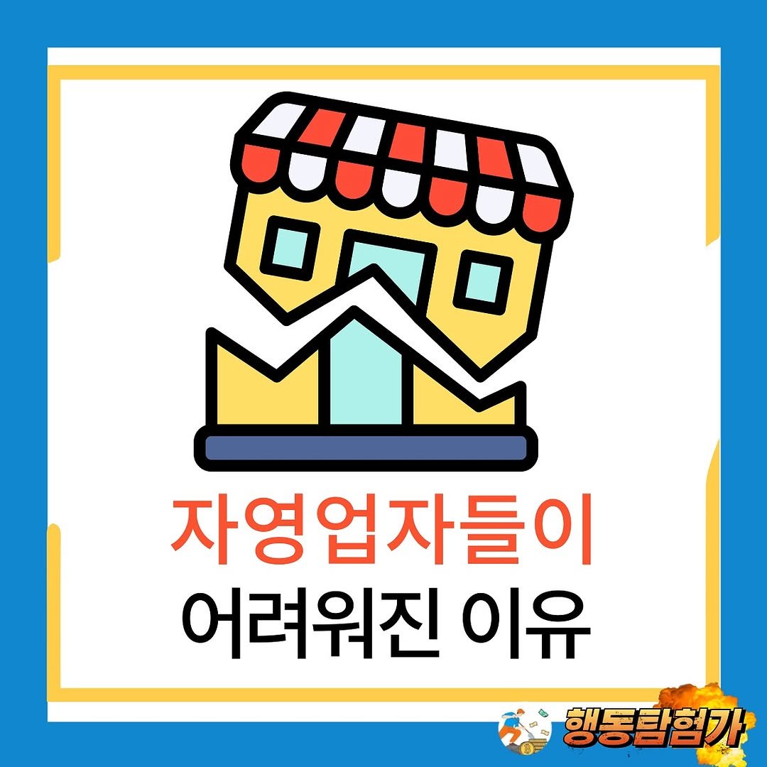 Photo by 행동탐험가 | 창업분석가 이재영 on March 10, 2025.
