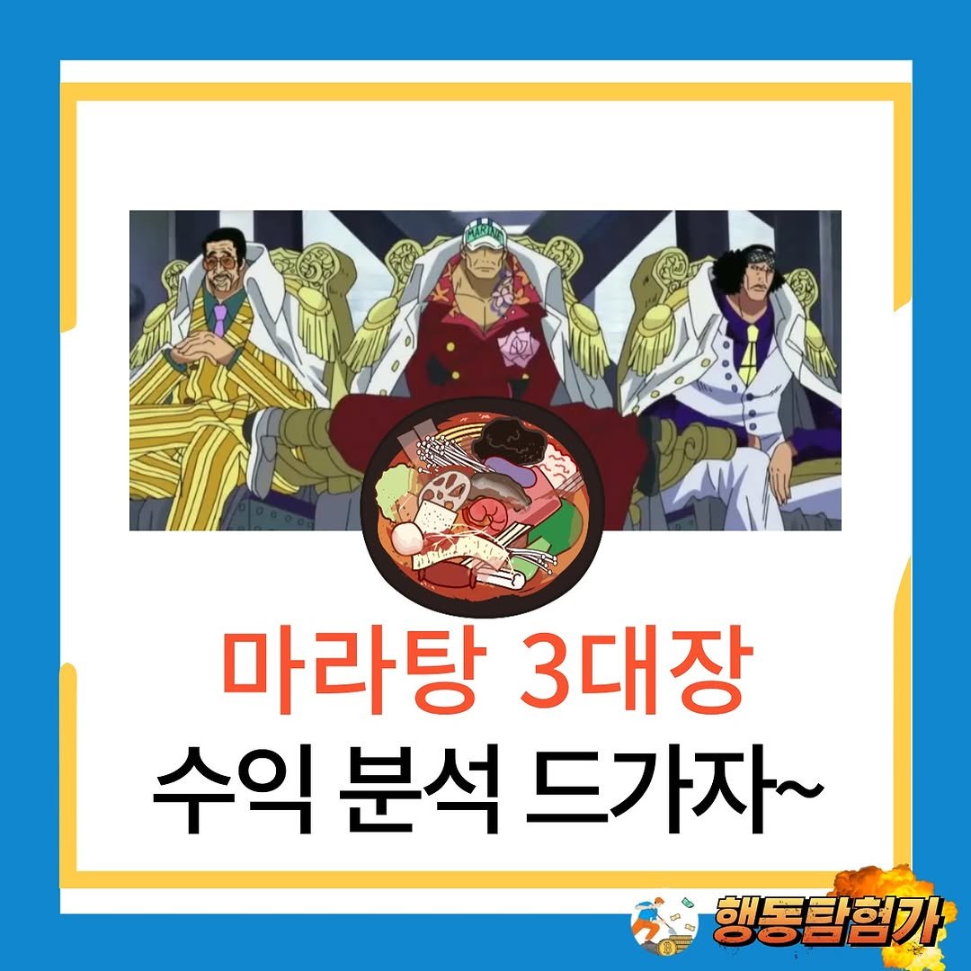 Photo by 행동탐험가 | 이재영 on May 16, 2025.