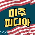 mijupedia 프로필 사진