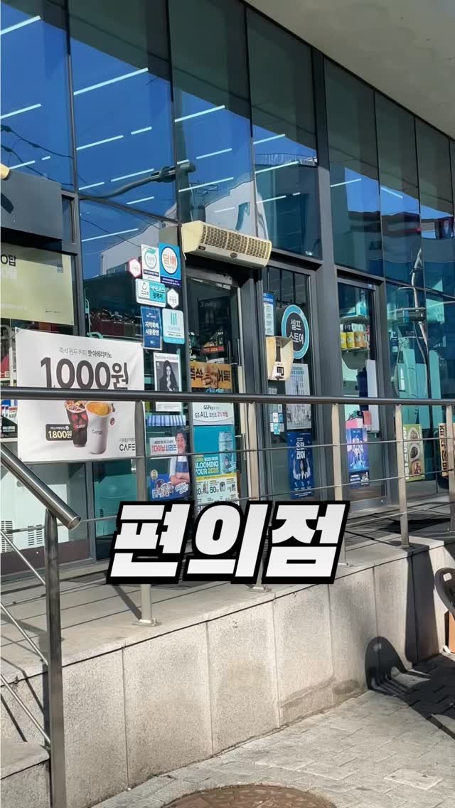 action_exploration 게시물 이미지: GS25 편의점(GS1 타입), 한 달에 얼마나 벌까?

1. 월 평균 매출:...