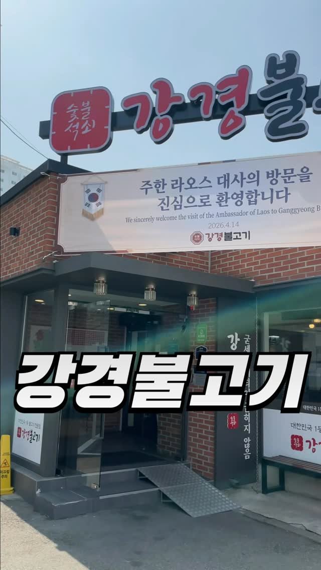 action_exploration 게시물 이미지: 월 매출 6,800만 원 고깃집, 세금까지 싹 다 떼면 얼마나 남을까? #광고...