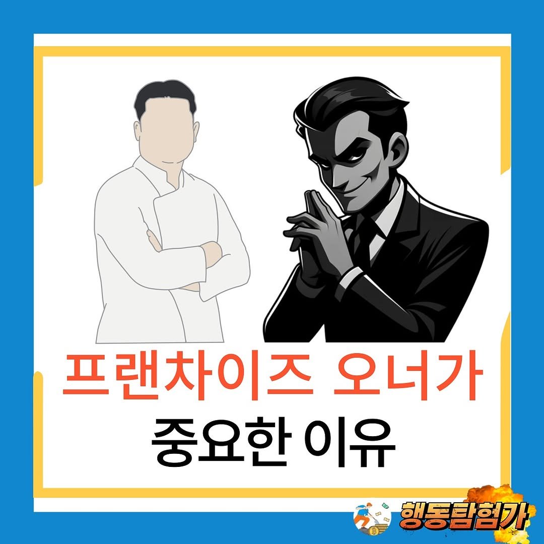 Photo by 행동탐험가 | 창업분석가 이재영 on March 17, 2025.