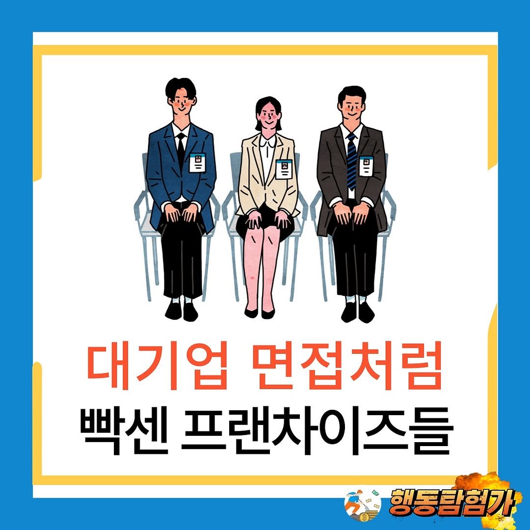 Photo by 행동탐험가 | 이재영 on March 25, 2025.