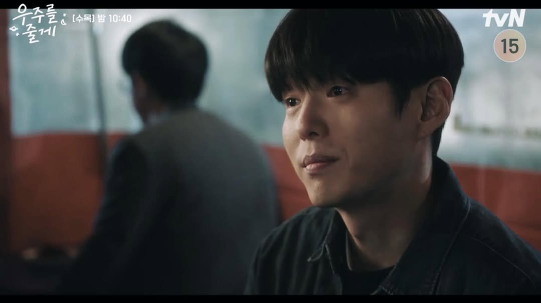 Photo by 하준   Ha_Jun on March 04, 2026. May be an image of one or more people, bangs and text that says '우주를 & 우주를&[수목]10:40 [수목]밤10:40 [수목] 밤 10:40 졸게 게 tvN 15'.