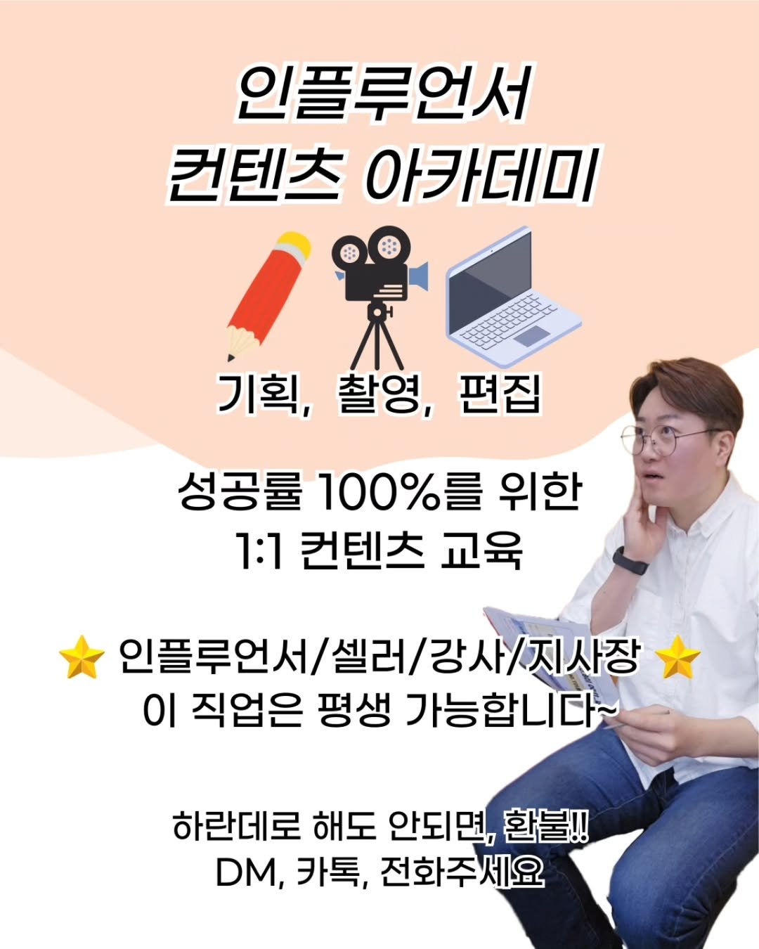Photo by 쓴데레 (인플루언서, 컨텐츠아카데미) on May 01, 2025. May be an image of pie.
