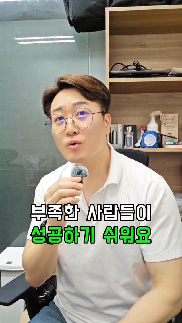 ad.recipe 게시물 이미지: 똑똑한 사람들이 성공하는 줄 압니다.
학교다닐적 공부 좀 하던 친구들..
지금은 뭘...