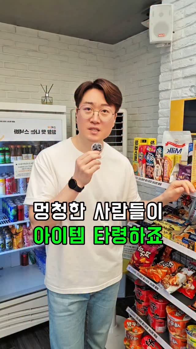 ad.recipe 게시물 이미지: 요즘은 야쿠르트를 배달하거나
유리창 청소를 하면서 영상을 찍어서
자신을...