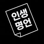 life_oneline 프로필 사진