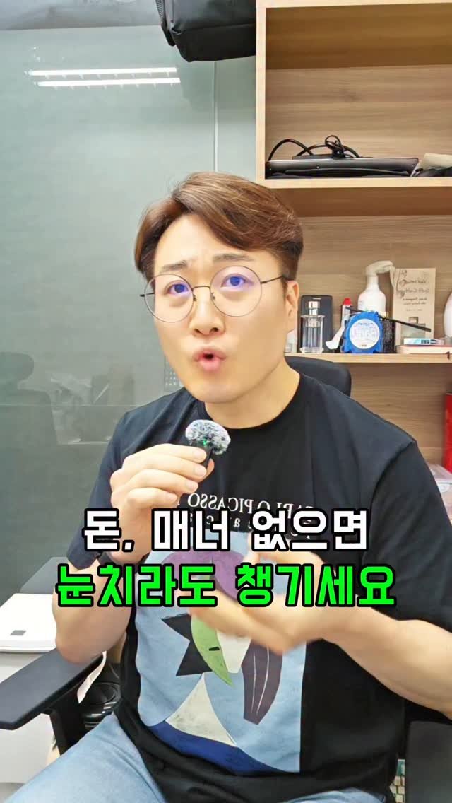 ad.recipe 게시물 이미지: 성공한 사람들을 부러워하면서
그들이 어떻게 했는지는
크게 관심을 두지...