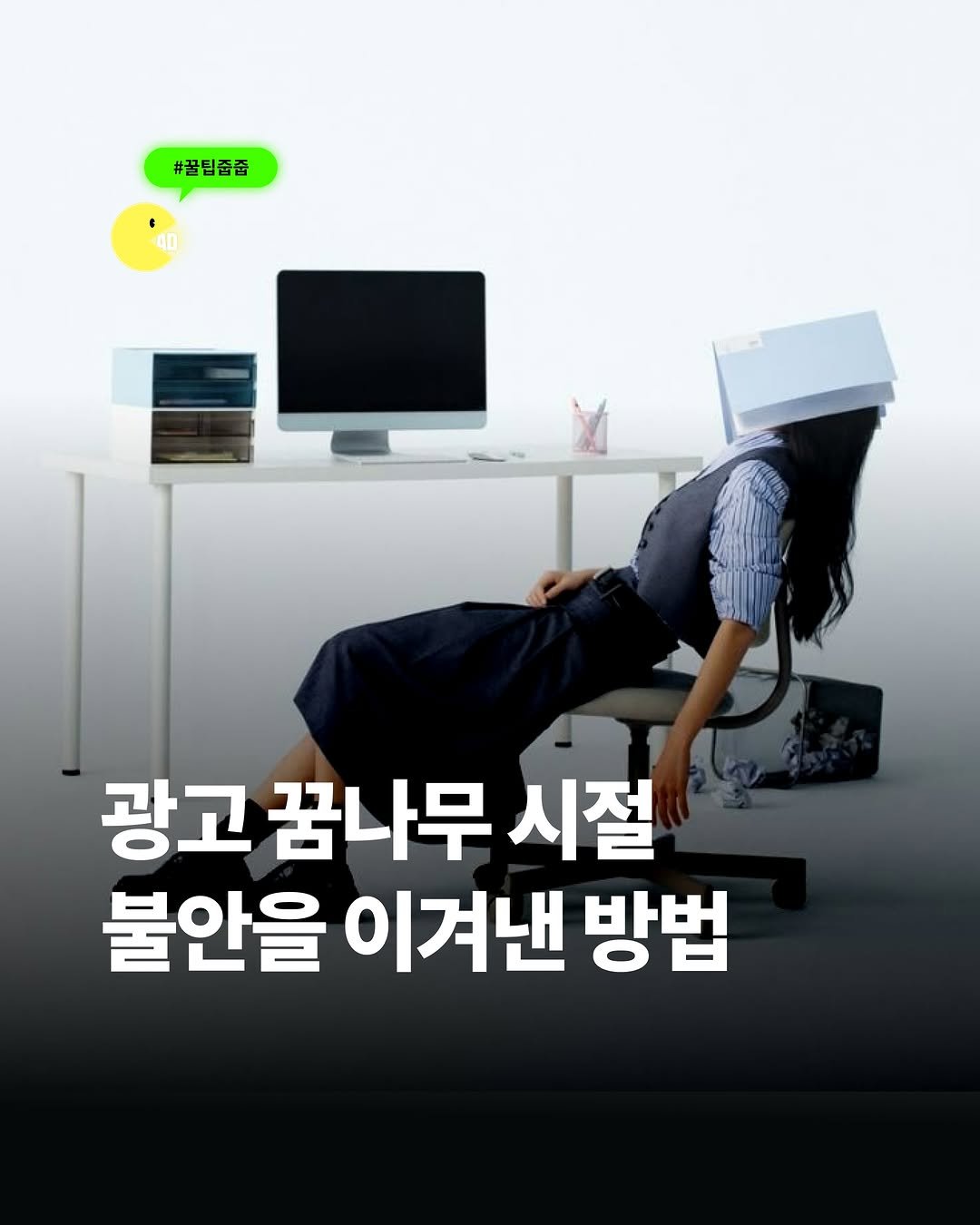ad_zupzup 게시물 이미지: #협찬 ✅ 클래스101🫶광줍이 이벤트

📍1개월 구독권 받기

배우고 싶은 게...