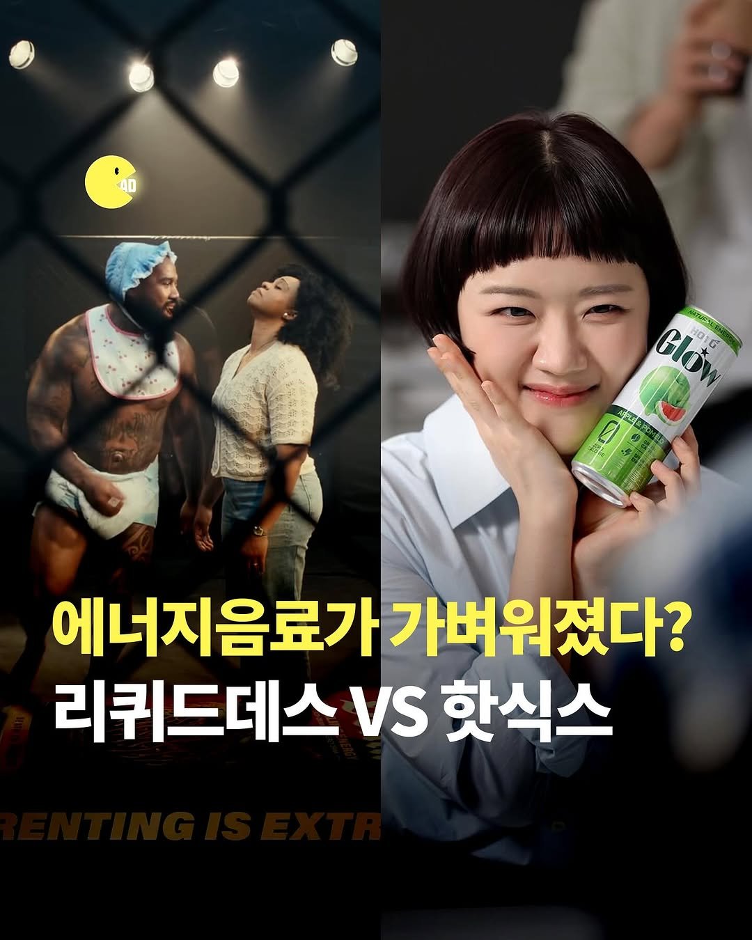 ad_zupzup 게시물 이미지: 에너지 드링크 필요한 날 광줍이로 충전하세요⚡️

📍Brand:...