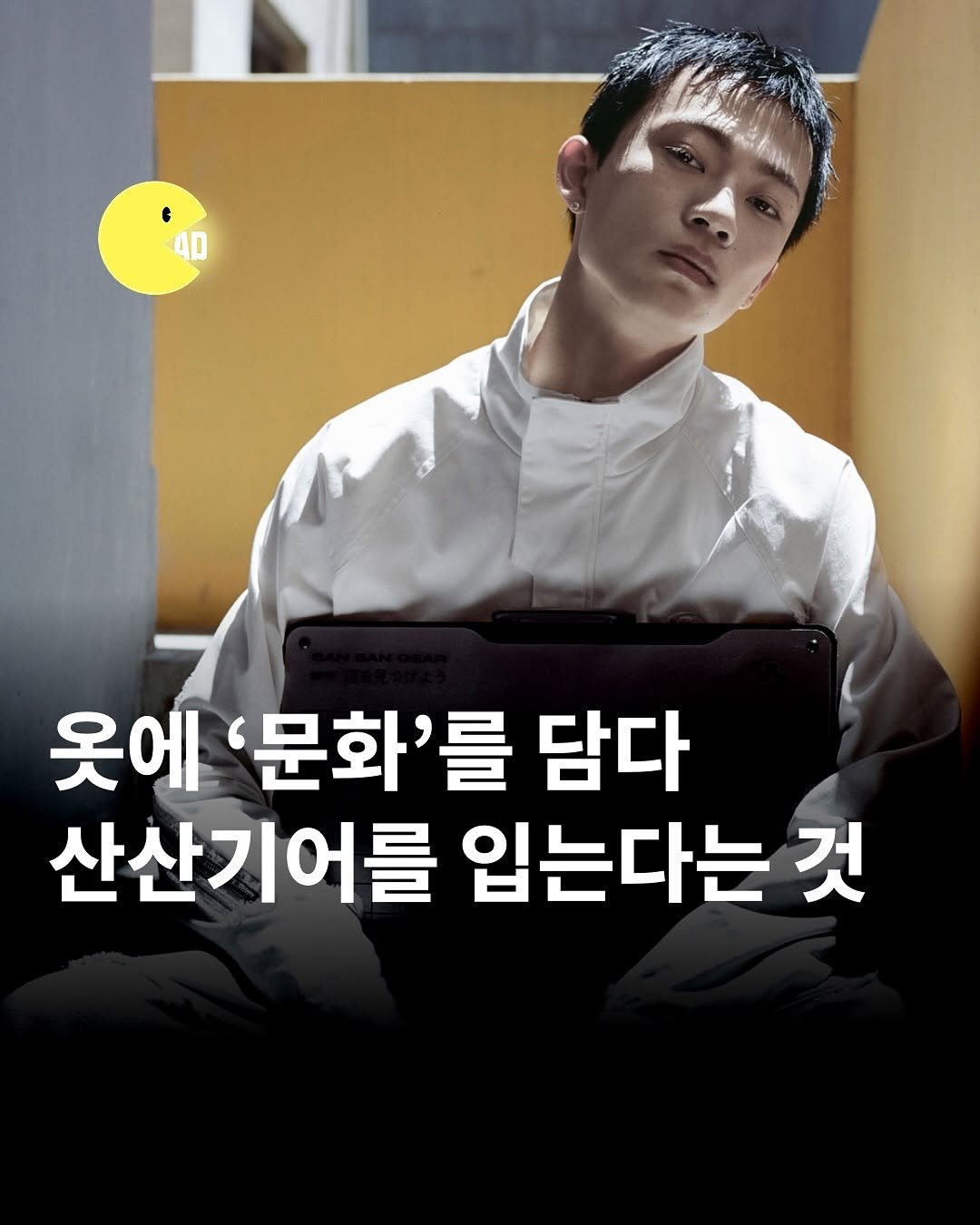 ad_zupzup 게시물 이미지: 📢 광줍이의 NEW 시리즈 #브랜드줍줍

독보적인 커뮤니케이션으로 소비자를 넘어...
