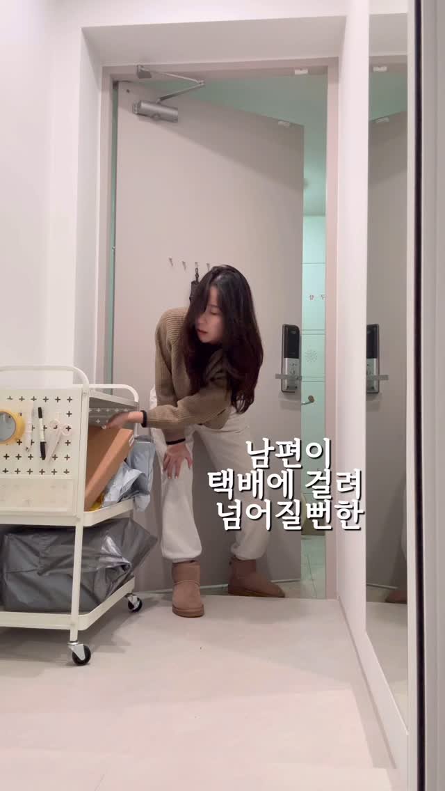 adays_reviewer 게시물 이미지: 👉🏻상품명 : 0. 택배트롤리

택배에 걸려 넘어질뻔한 사람
한두명이...