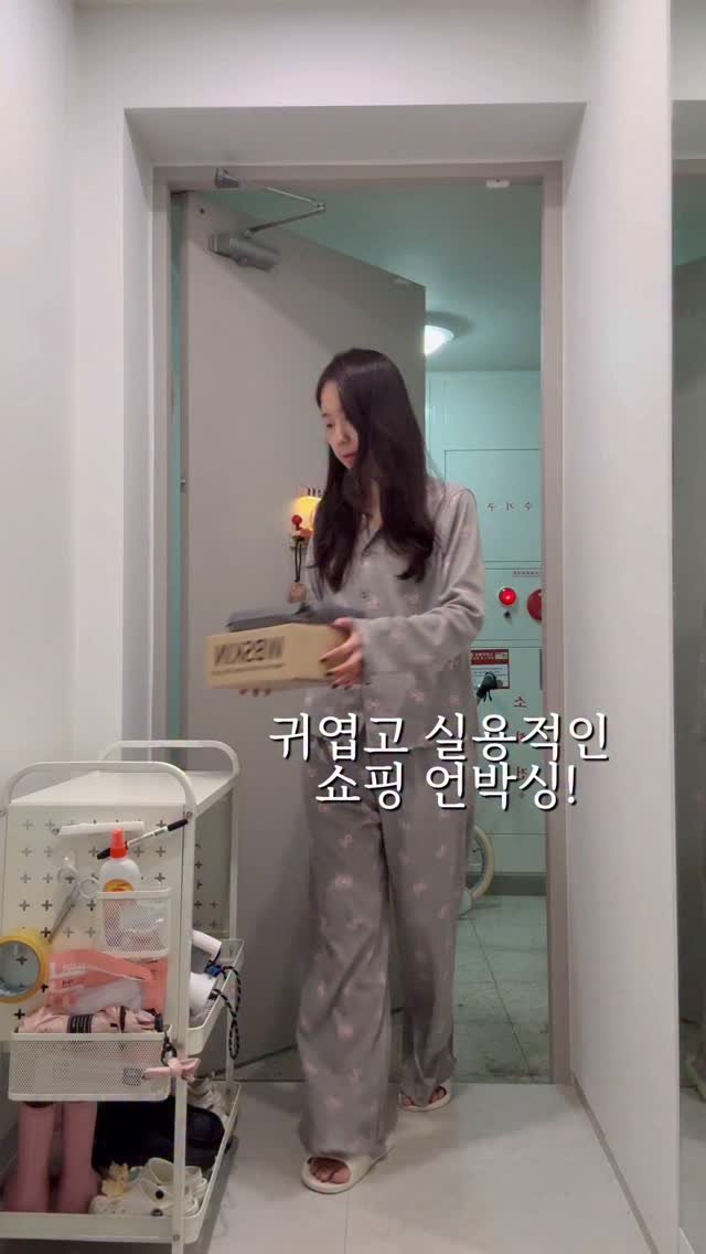 adays_reviewer 게시물 이미지: 귀여운것들 못참아 ㅠㅠ❤️

✔️잠옷소매커버
가을잠옷들 쇼핑한거 부들부들해서
아무리...