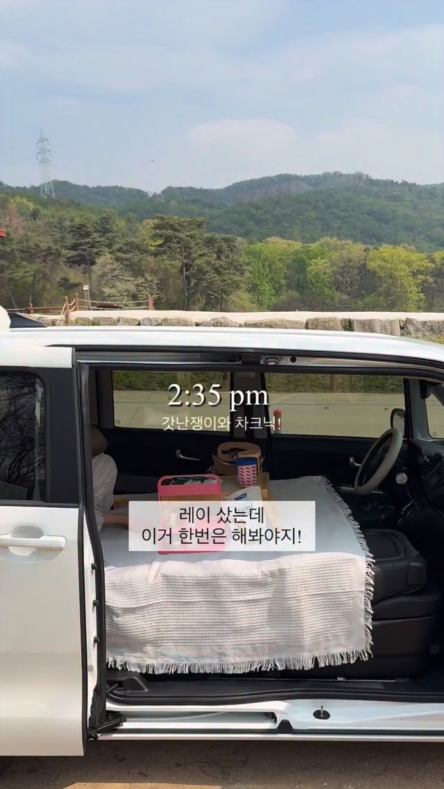 adays_reviewer 게시물 이미지: 레이사고 처음해보는 차크닉 브이로그 💓

다이소에서 캠핑용테이블 사서
개조 없는...