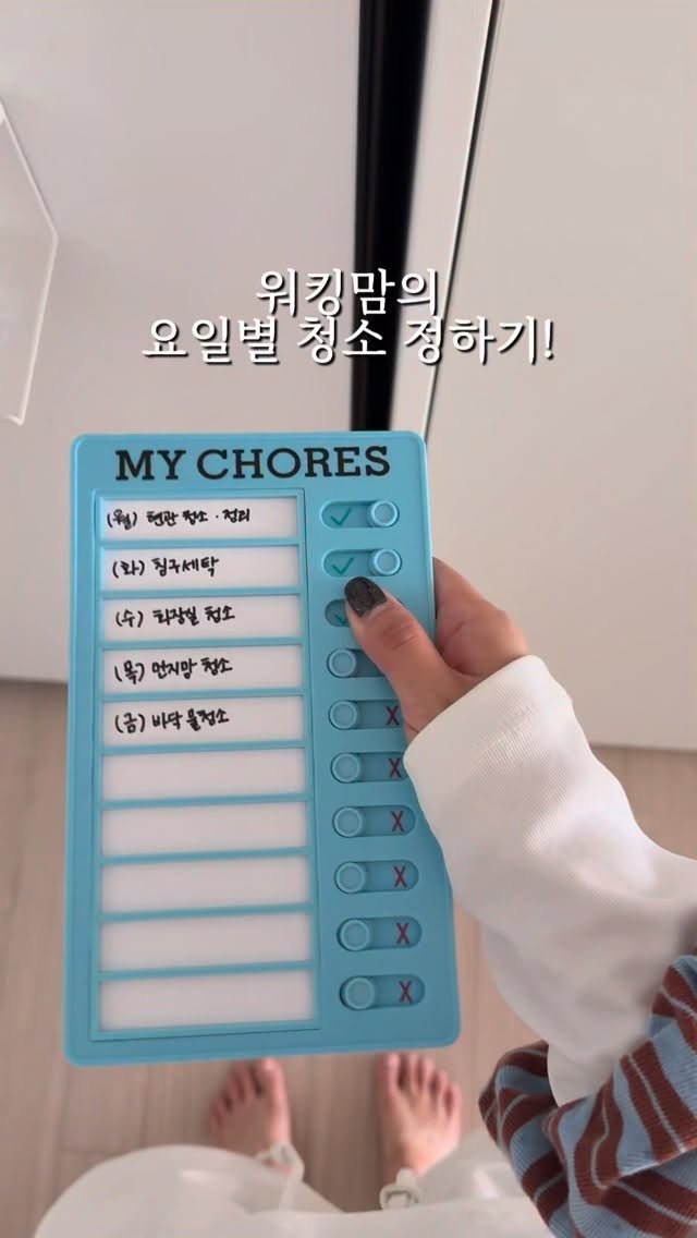 adays_reviewer 게시물 이미지: 평소에 일,육아 하며
간단 집청소,세탁,요리,설거지만 해도
버거워서 자꾸 미루게...