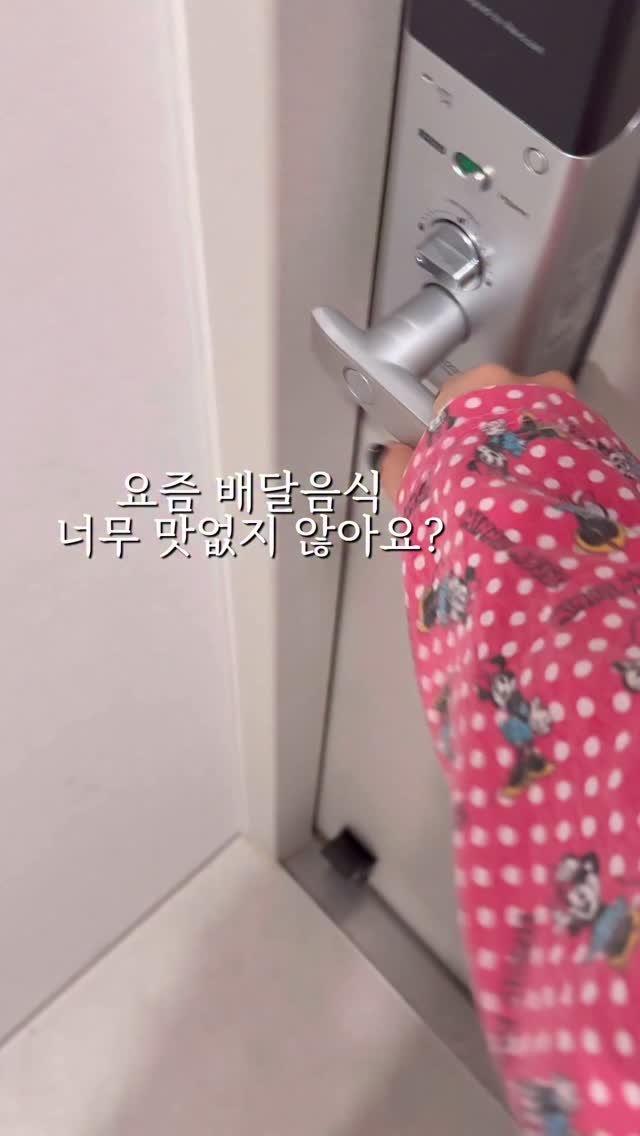 adays_reviewer 게시물 이미지: 이거 요즘 공감하시지 않나여???
엽떡 그나마 나은데, 감자튀김은 차갑더라구요...