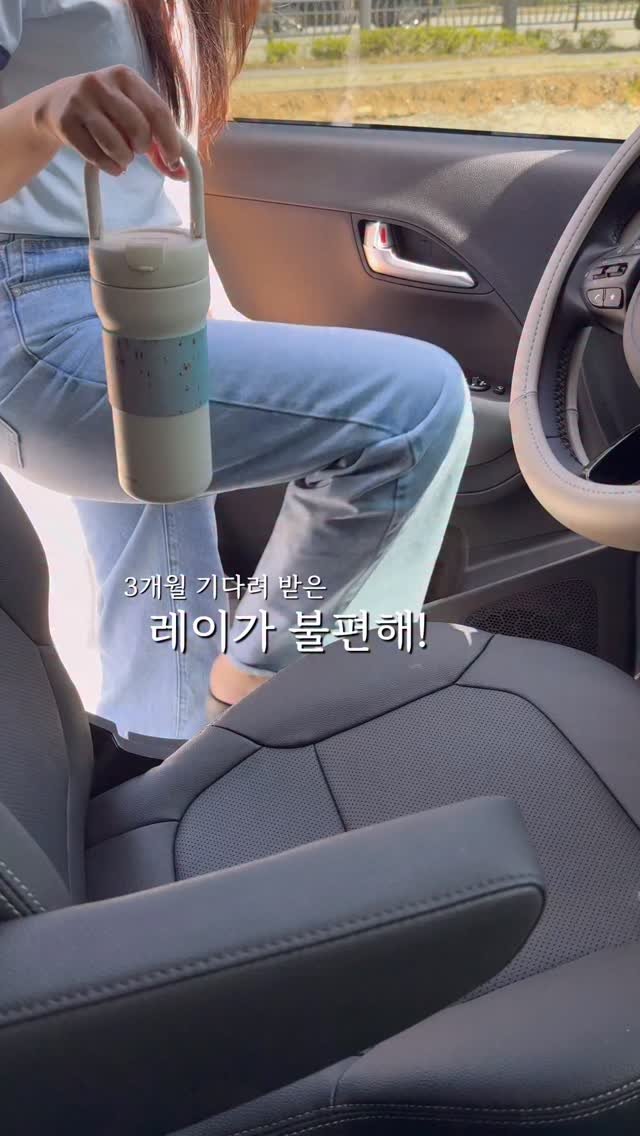 adays_reviewer 게시물 이미지: 출퇴근 차로 구매한 
레이 🚐 
불편하셨던 분?!

전 제일 불편했던 게 ,...