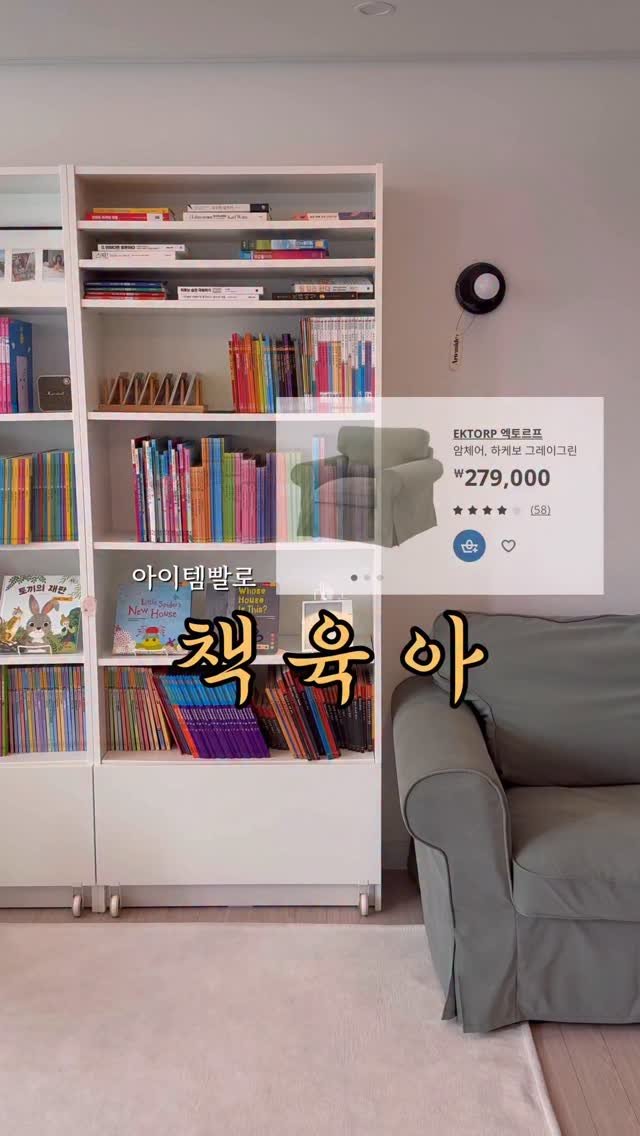 adays_reviewer 게시물 이미지: 📚
어른들도 새로운 것들 막 써보고 싶잖아요~~
독서 동기부여도 되고 ㅋㅋㅋ
독서...