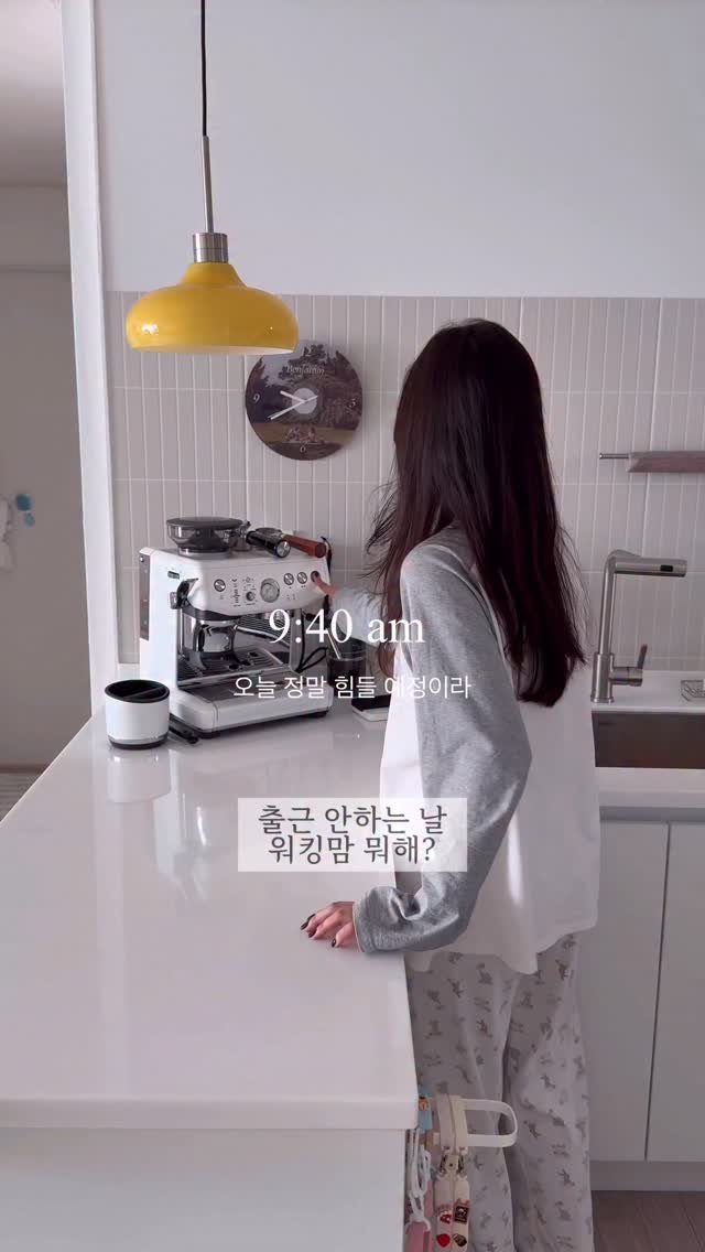 adays_reviewer 게시물 이미지: 워킹맘 특 : 미뤄둔 집안일 항상 있음 ..

10년 쓴 신혼그릇 , 
주말마다...