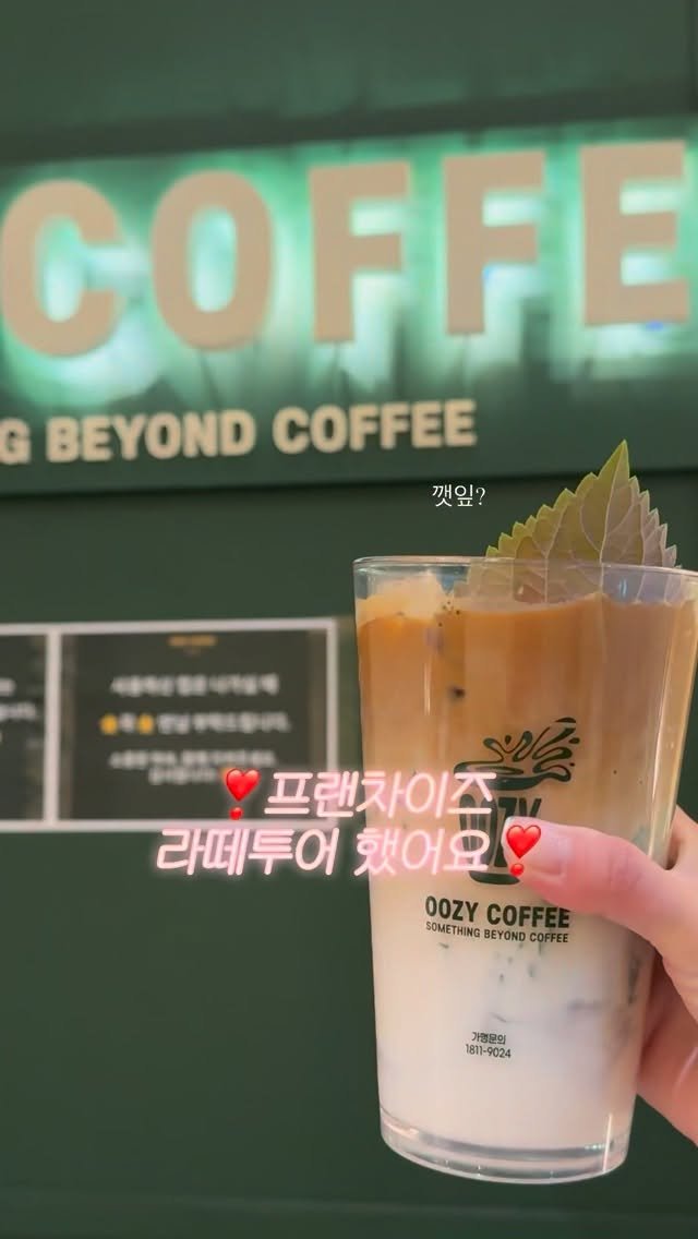 adays_reviewer 게시물 이미지: 카페 트렌드 , 인스타 피드 다 뒤져서
후기 좋은 라떼로만 먹어봤어요 🐷♥️
(모두...