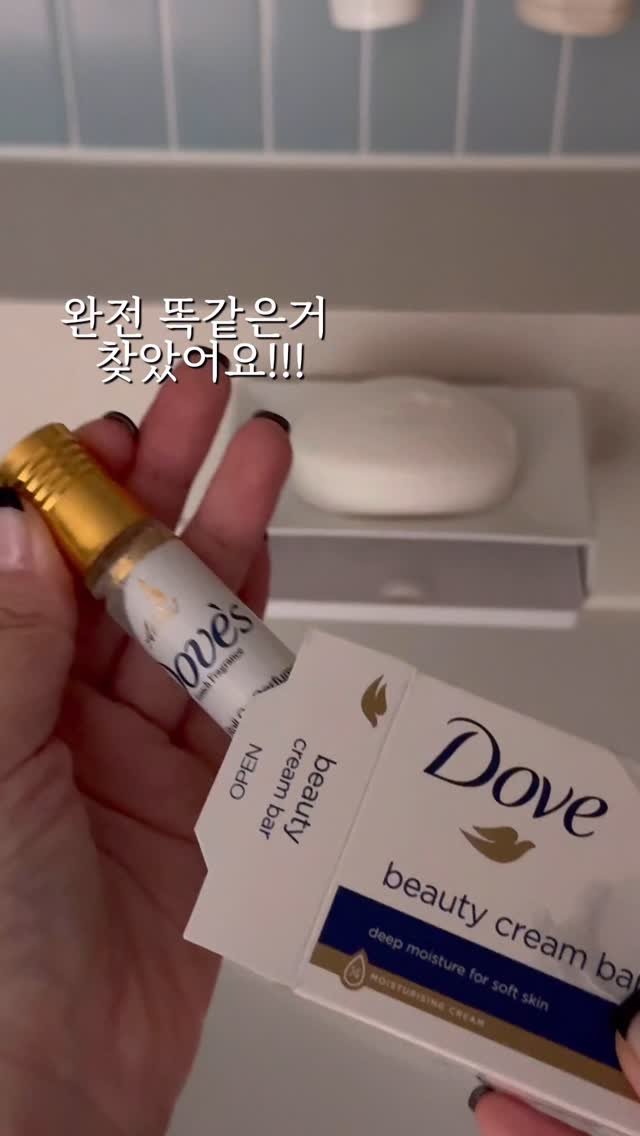 adays_reviewer 게시물 이미지: 향수도 원래 비누향같이 은은한 것만 썼는데..
차려입지 않으니.. 어느 새 이 향...