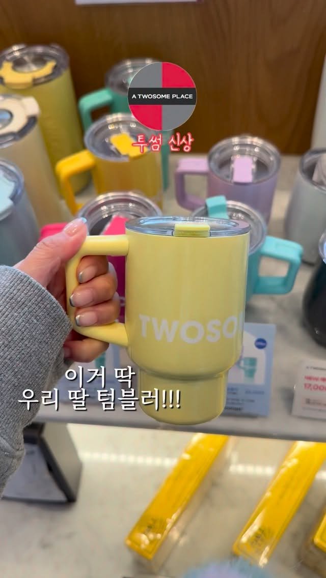 adays_reviewer 게시물 이미지: 광고아님!!!
오랜만에 투썸 갔다가 눈에 확 들어오는거에요!!!
검색해도 잘...