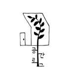 woodstudio_gonganlog 프로필 사진