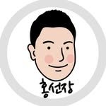 hmw019 프로필 사진