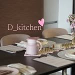 d_kitchen_day 프로필 사진