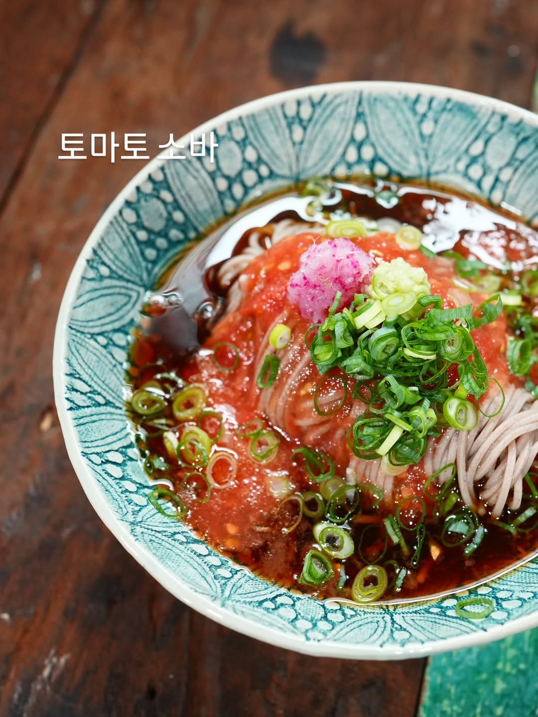 adeulchef 게시물 이미지: .
요즘 유행이라는 토마토 소바
작업실 텃밭의 래디쉬. 쪽파 얹고.
진심...