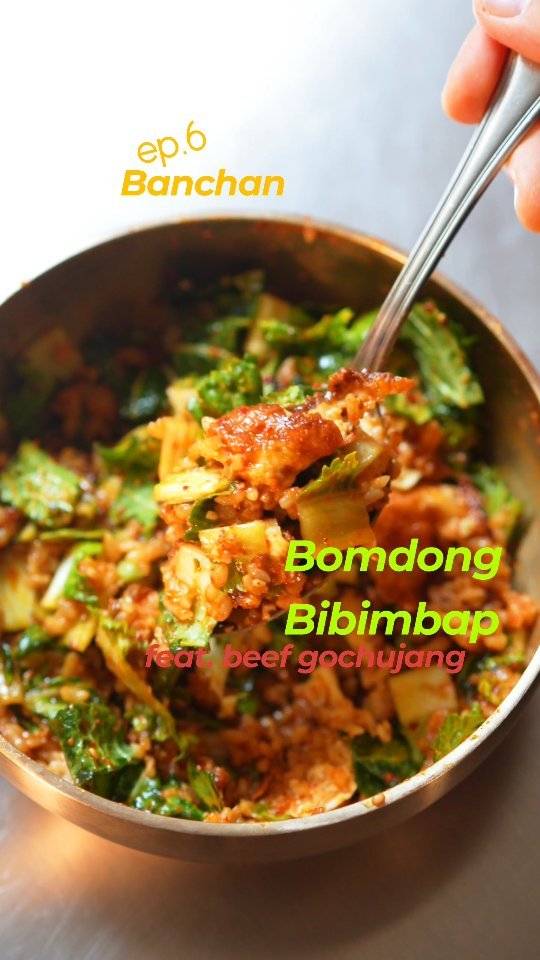 adeulchef 게시물 이미지: 💕
봄동 비빔밥 feat. 집밥이 보약고추장

점점.
집밥이 최고.
집밥이...