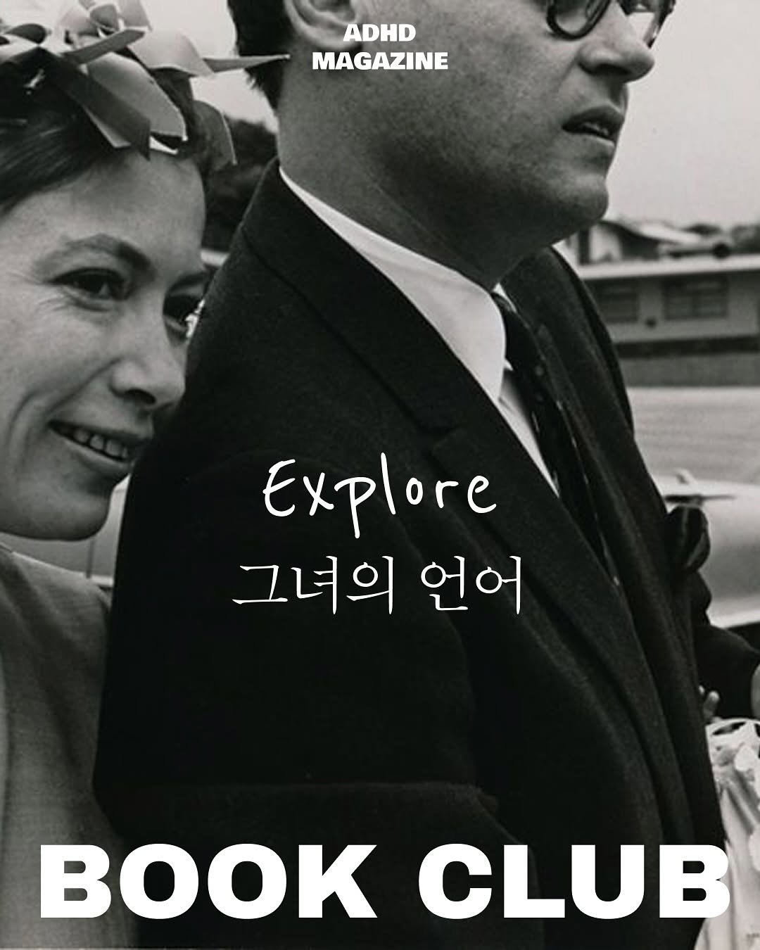 Photo by ADHD MAGAZINE on September 17, 2025. May be an image of 2 people, magazine, book and text that says 'ADHD MAGAZINE Explore 그녀의 언어 BOOK CLUB'.
