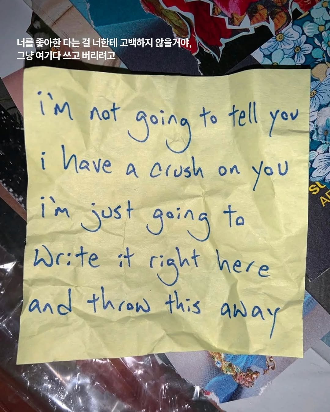 Photo by ADHD MAGAZINE on December 15, 2025. May be an image of text that says '너를 좋아한 다는 걸 너한테 고백하지 않을거야, 그냥 여기다 쓰고 버리려고 im not going to tell you i have a clush onyou on you i'm just going ta Write it right here and throw this away'.