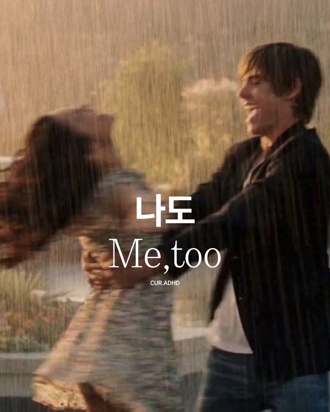 Photo by ADHD MAGAZINE on February 18, 2026. May be a meme of text that says '나도 , too Me, CUR.ADHD DHD CUR.'.