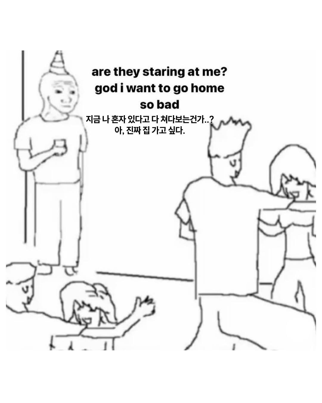 Photo by ADHD MAGAZINE on December 18, 2025. May be an image of ‎text that says '‎are they staring at me? god i want to go home so bad 지금 나 혼자 있다고 다 쳐다보는건가. 아, 진짜 집 가고 싶다. جا‎'‎.