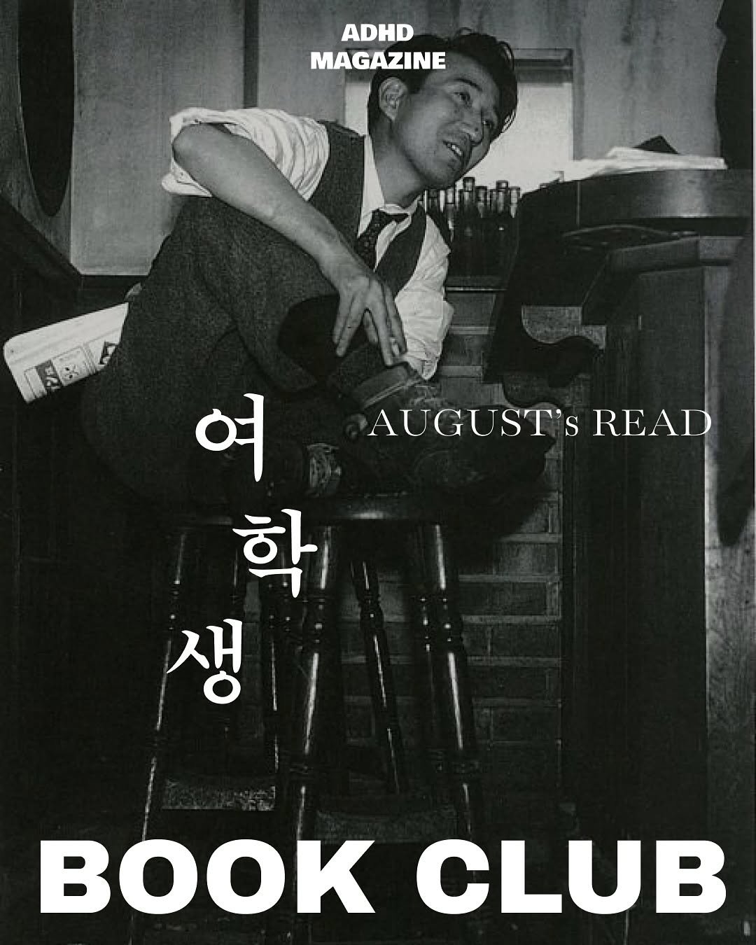 Photo by ADHD MAGAZINE on August 01, 2025. May be an image of 1 person, poster, book, magazine and text.