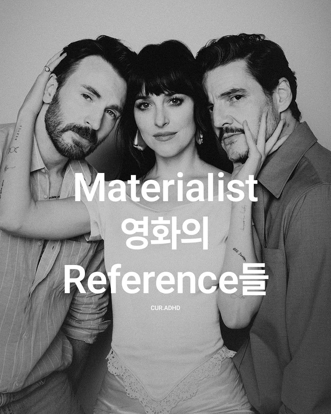 Photo by ADHD MAGAZINE on August 05, 2025. May be an image of 2 people, magazine, poster and text that says 'Materialist 영화의 Reference 한리001 CUR.ADHD お'.