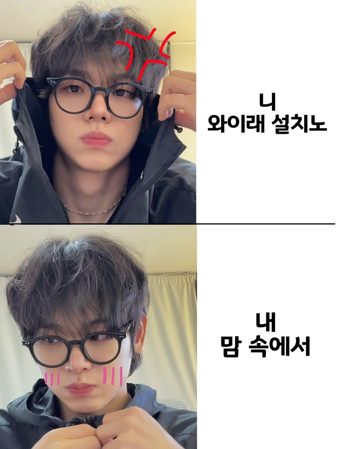 Photo by 어차피환이 on April 02, 2026. May be an image of text that says 'CC પ 와이래 설치노 내 맘 속에서 川'.