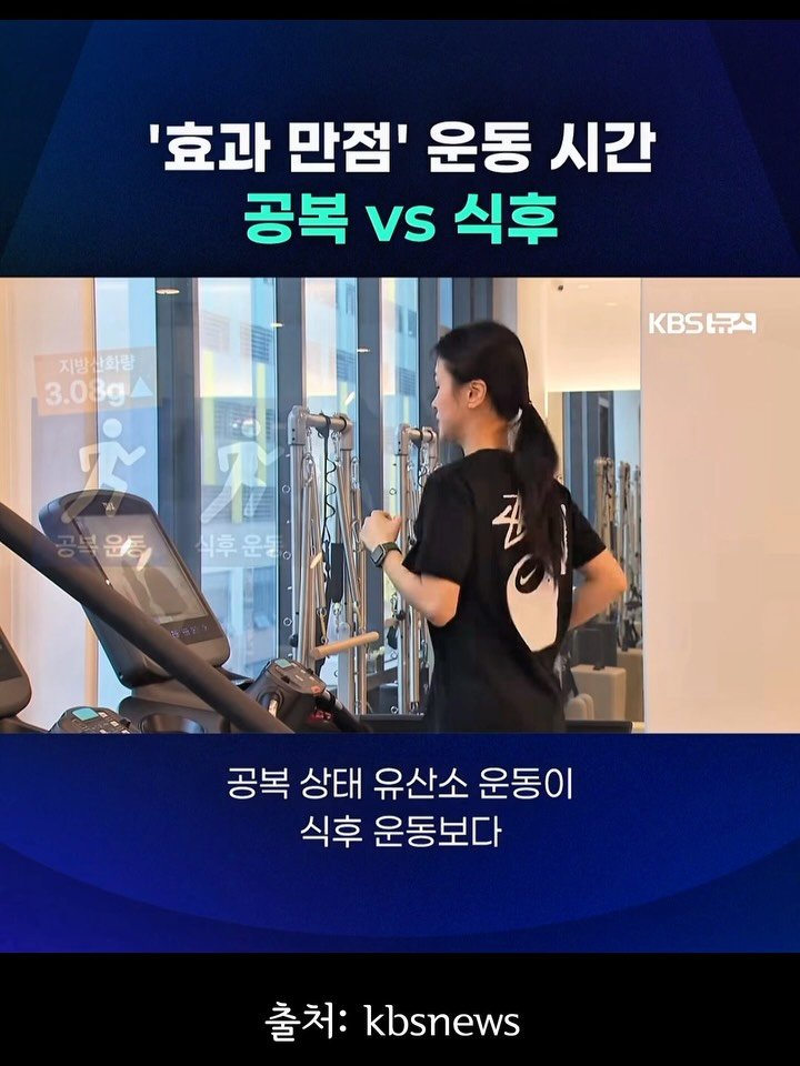 adoolmom_sujin 게시물 이미지: 아침 공복 유산소엔 러닝 바이크가 딱!👍🚲

저 1년 동안 거의 매일 아침,
눈...