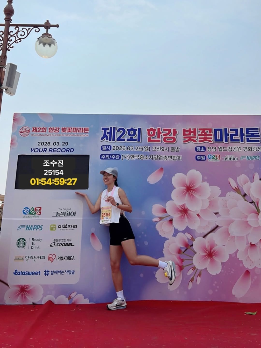 adoolmom_sujin 게시물 이미지: 작년 6월, 3km도 버겁게 느껴지던 내가
오늘은 하프 마라톤까지 뛰게...