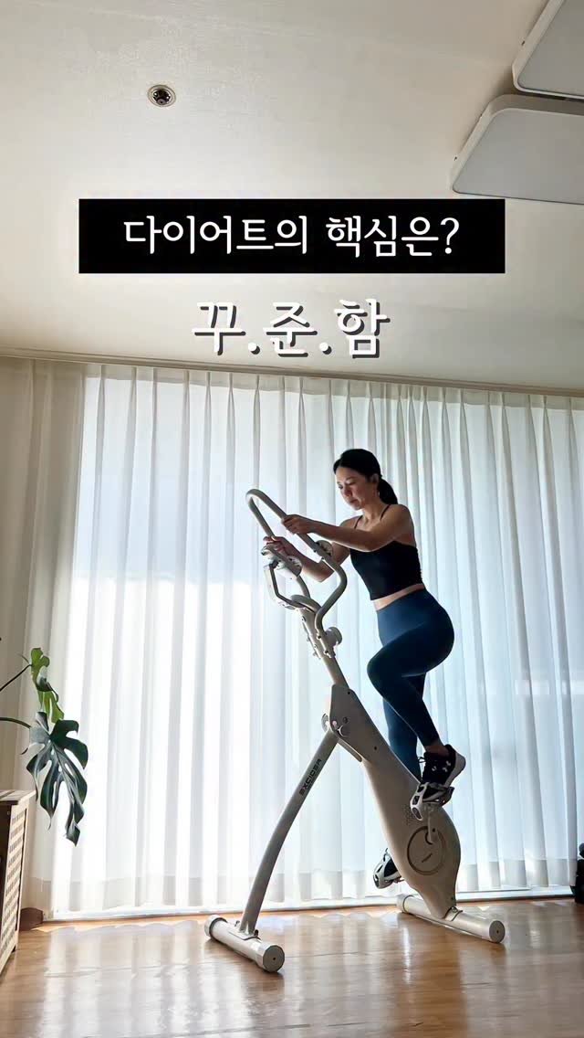 adoolmom_sujin 게시물 이미지: 운동은요,
48시간 안에 계속 자극이 들어와야 비로소 효과가 나요.

그래서...